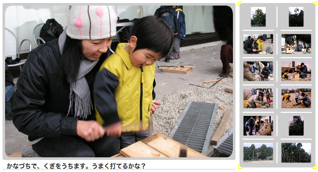 いわむらかずお絵本の丘美術館のすばこづくりの様子