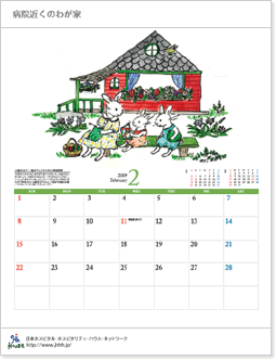 2009 calender
