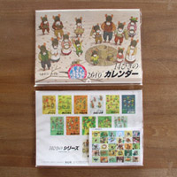 14ひきの2010カレンダー／童心社