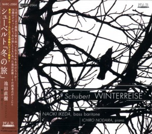 シューベルト「冬の旅」表面